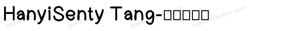 HanyiSenty Tang字体转换